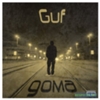 GUF класс